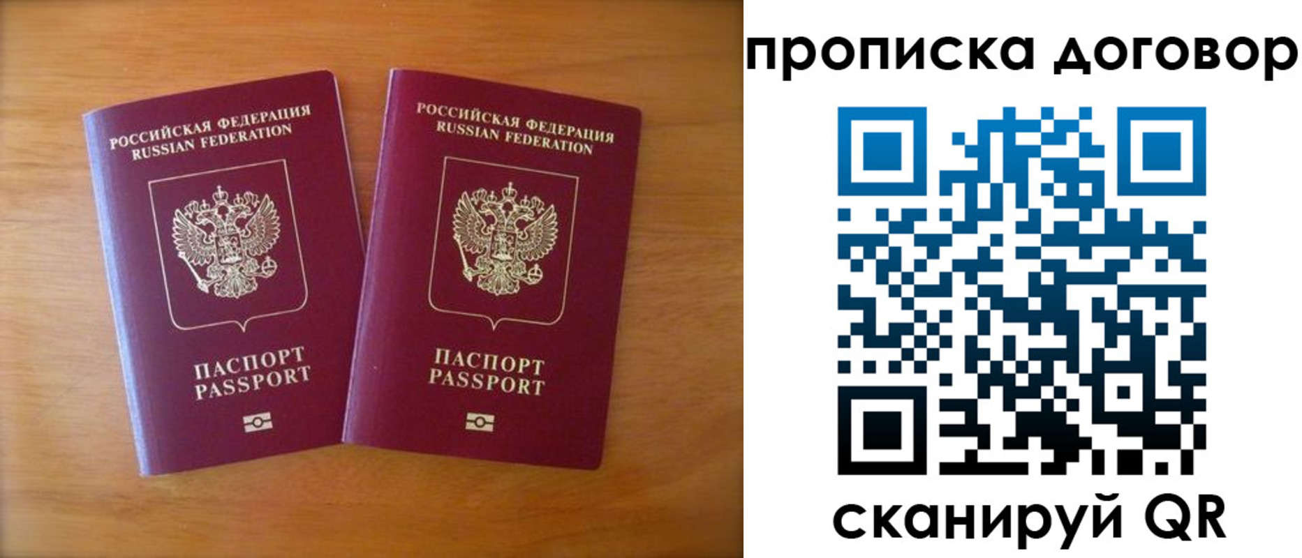 временная регистрация госуслуги в Звенигово